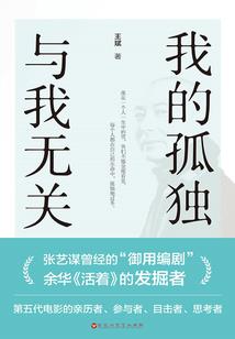 老怪物生在符咒家
