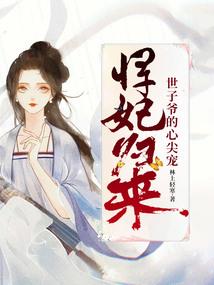 一棠春水