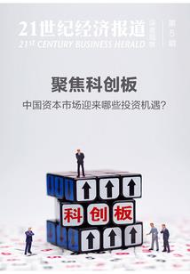 火影之豪杰自来也