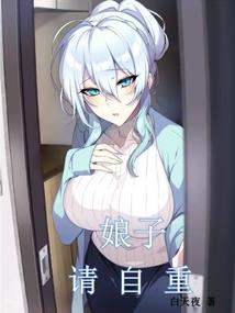 华娱之巨星