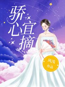 修真之阵仙