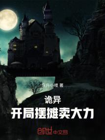 铁铜时空