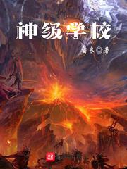 闲王的盲妃