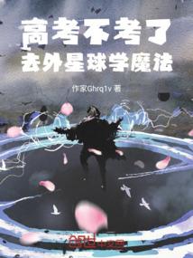 寻仙道录