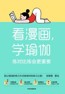 救命！我养的神尊成病娇了