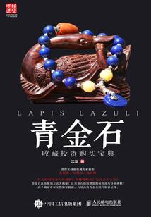 谢狗蛋的逆袭生活