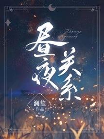 都市鬼差人