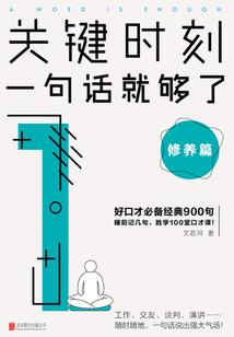 诡异夜事