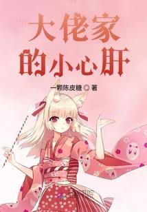 一个再无聊不过的世界