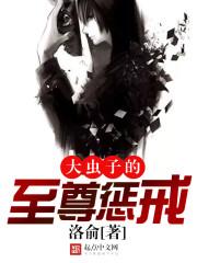 遗落的星辰