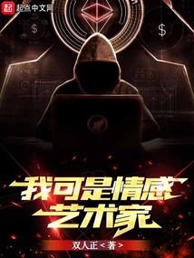 东武者