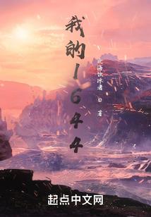 青玲仙幻