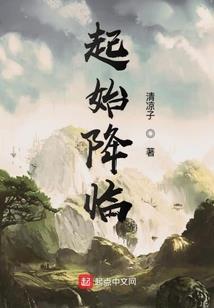 彼岸之血色曼陀罗