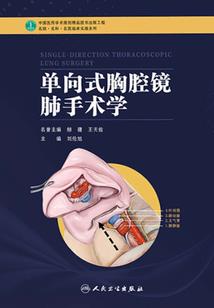 樱花刹