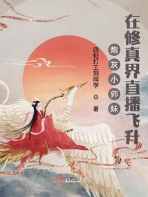 绝世虐恋，倾国女姬如千泷