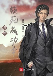 非主流牧师