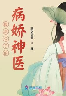 痞子之颠峰