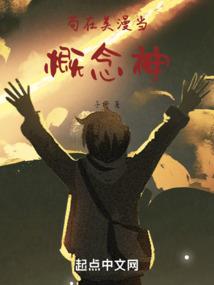 九域幻城