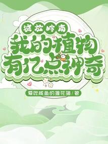 怀孕娇妻：章少宠妻秘籍