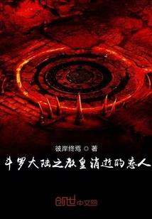 赛尔号3之黎明悬幻夜