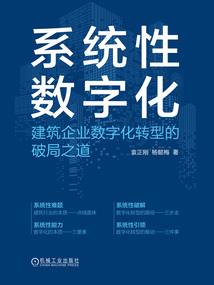 蛟龙逆世：异变吞天录