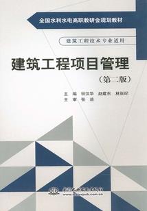 我是日猋