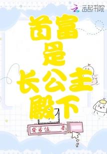 异世重生之男神驾到