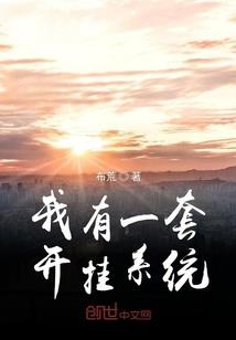 海贼王之雷神艾尼路