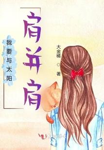 音乐飞舞之幻想爱情