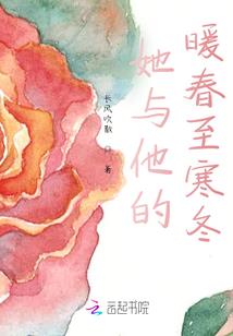 终极惩戒