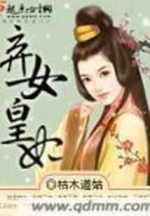 我以为你会等我