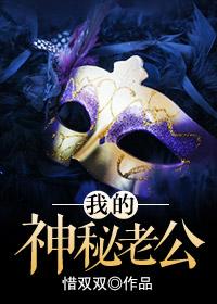 佐夜重