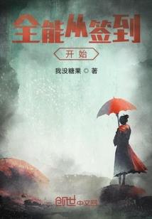 超凡之战争起源