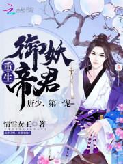 特殊外挂
