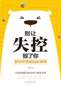 毋计