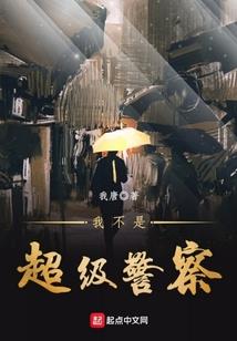 剑刺苍穹