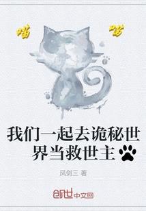 魔道同源