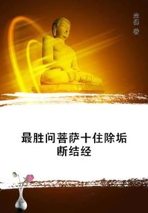 瘦瘦的男主与莫得感情女主