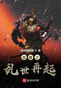 命运的时钟
