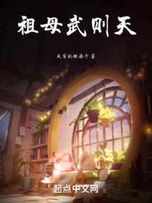 残命踏天