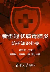 王者荣耀之重登巅峰