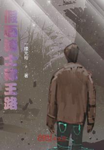 大汉千古情