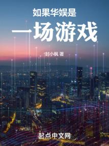 华光夕星