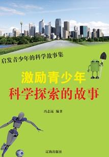 洪荒古神在都市