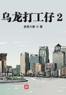 九香冰兰