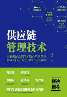结世界