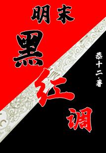 铠武纪