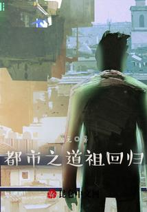 快穿之我家宿主是爸爸