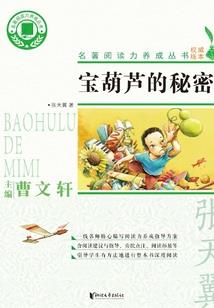 刀破七界
