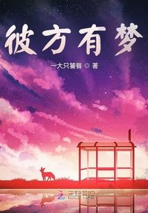 霸道总裁之爱你不放手